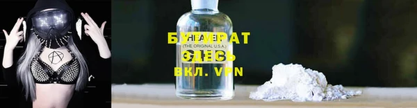 COCAINE Белокуриха